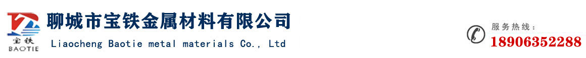 中空六角钢