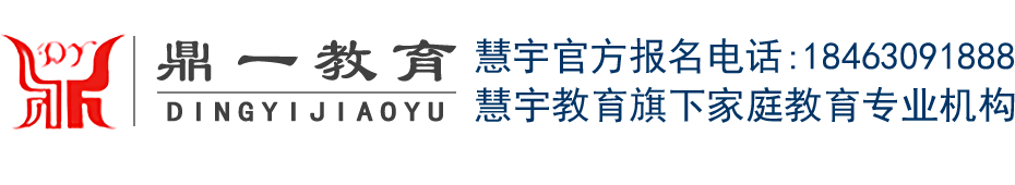 一代天骄领袖班