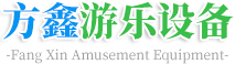 新型游乐设备,360大摆锤游乐设备「诚信厂家」