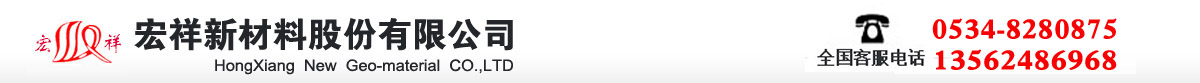 宏祥新材料股份有限公司