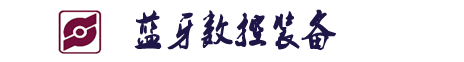 车铣六方机床