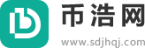 币浩网