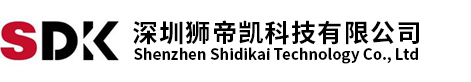 深圳狮帝凯科技有限公司