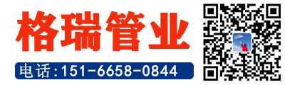 酸洗无缝钢管
