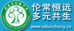 顺德伦教中学