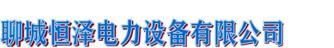 耐磨陶瓷管
