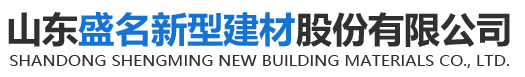 粉煤灰标砖