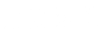济南装修公司