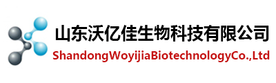 山东沃亿佳生物科技有限公司重磅同打造