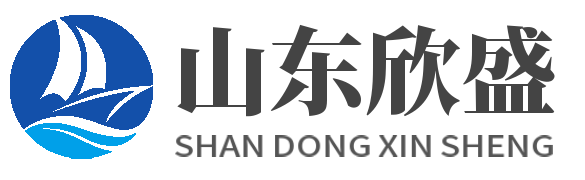 山东欣盛自动化设备有限公司