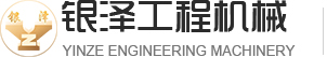 矿用装载机,井下装载机,矿用井下装载机