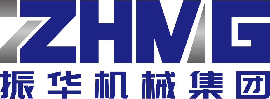 山东振华机械集团有限公司