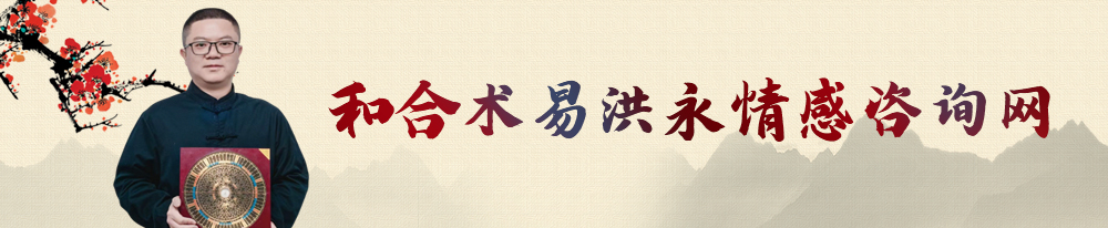 易洪永官网