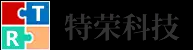 济南特荣信息技术有限公司