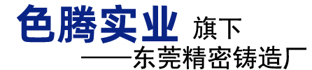 铸铝件
