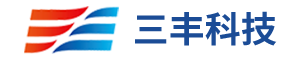 南通三丰电子科技有限公司