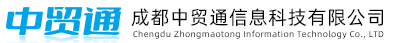 中贸通