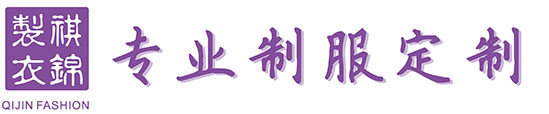 上海工作服定做