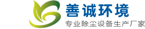 布袋除尘器