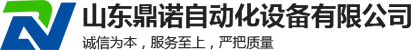 一卡通定量装车系统厂家