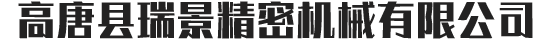 大理石构件