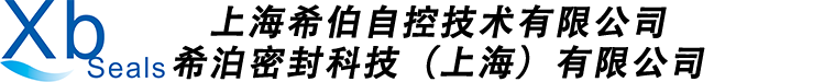 轴用密封