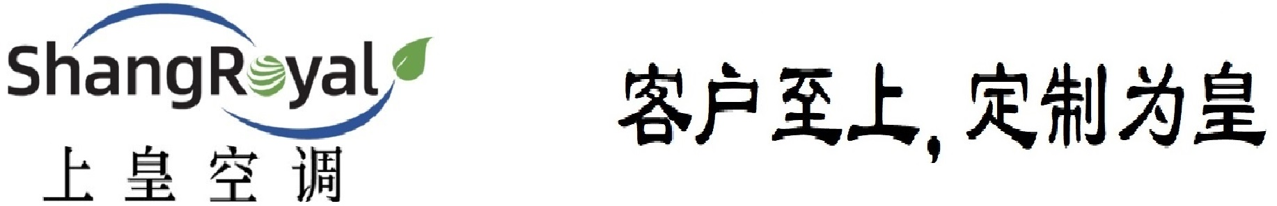 上皇环境科技（上海）有限公司