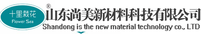 尚美新材首页