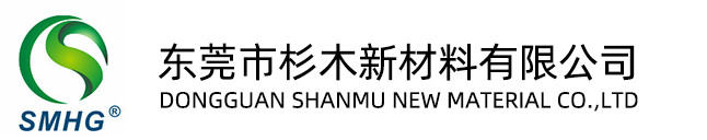 东莞市杉木新材料有限公司