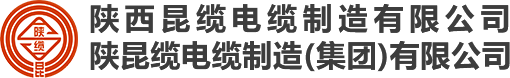 陕西电线电缆厂家