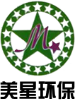 美星环保