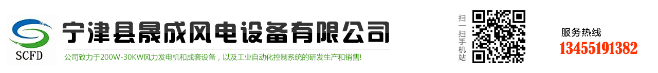 风力发电机,风电设备