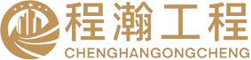 建筑资质代办