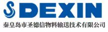 秦皇岛市圣德信物料输送技术有限公司