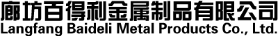 轻钢龙骨