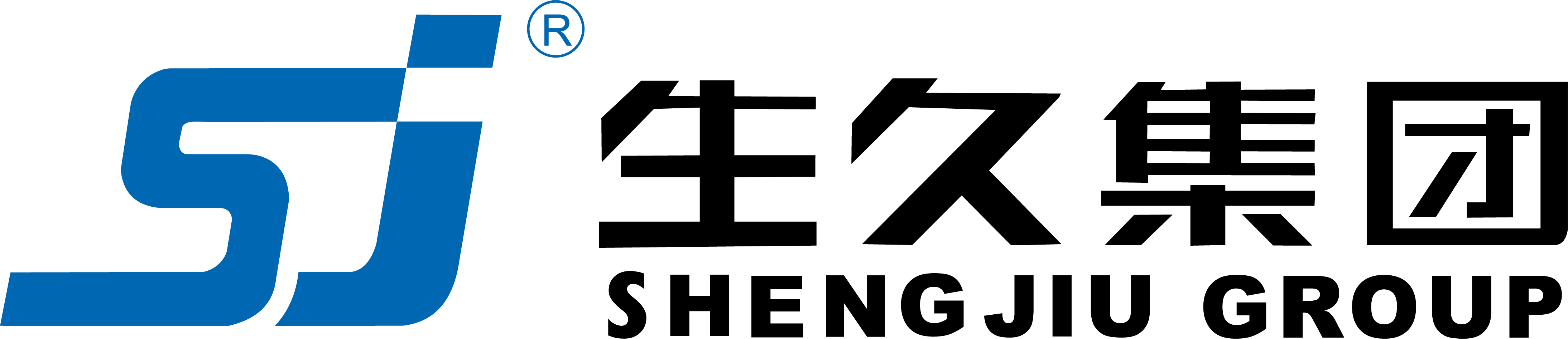 生久集团有限公司