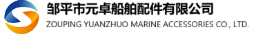 铸件