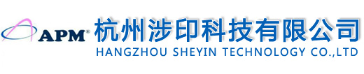 杭州涉印科技有限公司