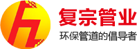 涂塑钢管