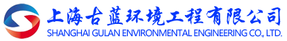 垃圾焚烧炉