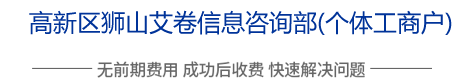 苏州代取公积金