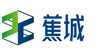 上海蕉城建筑模具有限公司