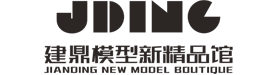 上海建鼎模型设计有限公司