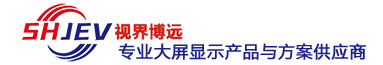 武汉视界博远科技有限公司