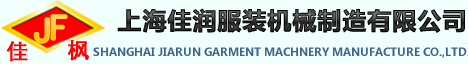 检针器,粘合机,电加热蒸汽发生器