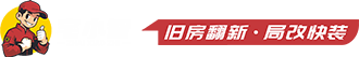 饰焕空间(广东)家居建材有限公司