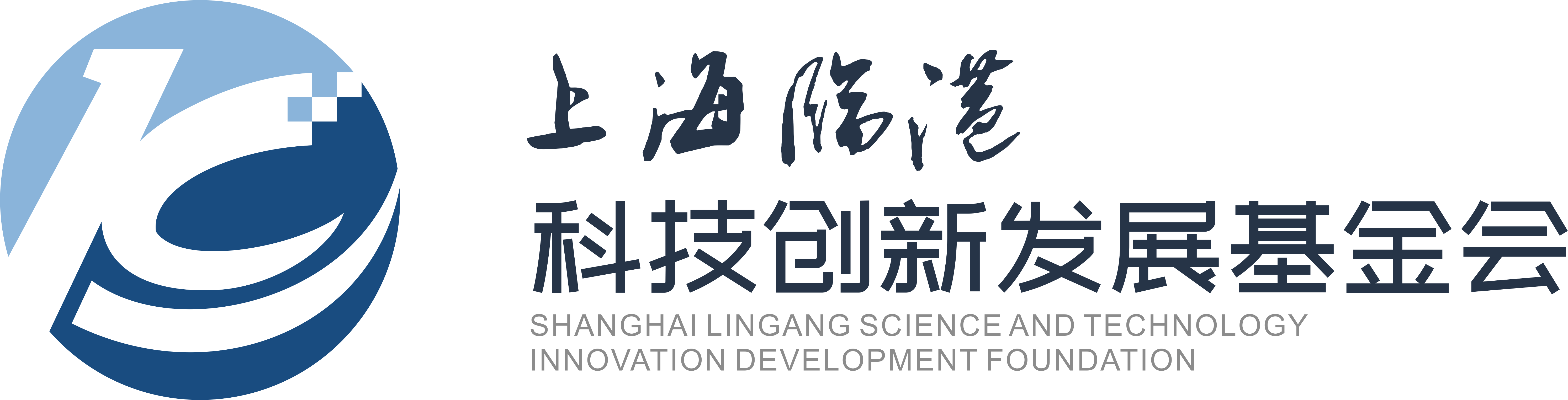上海临港科技创新发展基金会