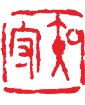 陕西守知律师事务所