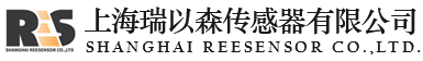 上海瑞以森传感器有限公司