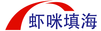 软件开发公司